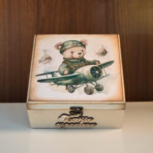 Kutija uspomena za bebe 20x20