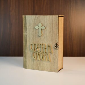 Kutija knjiga(27x23x6.5cm) sa čuturom 0.7l (21x17cm)